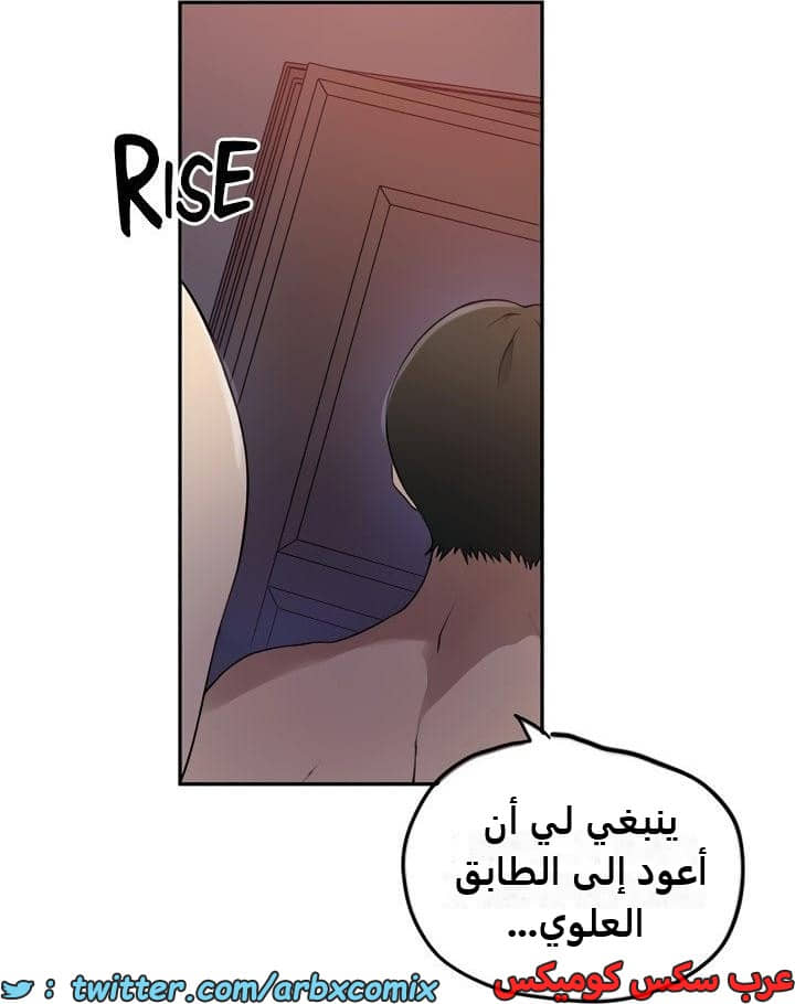 2339 صف سري الجزء 230 2339 صف سري الجزء 230
