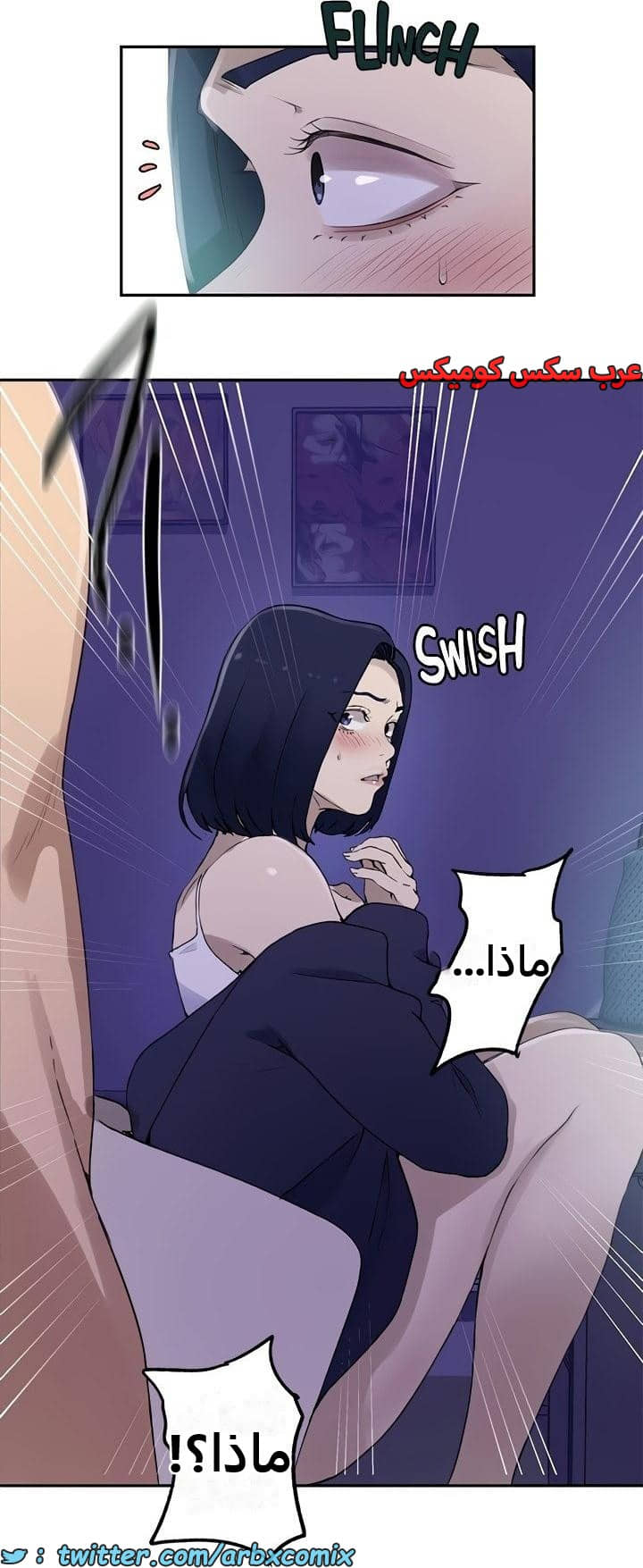 2339 صف سري الجزء 230 2339 صف سري الجزء 230