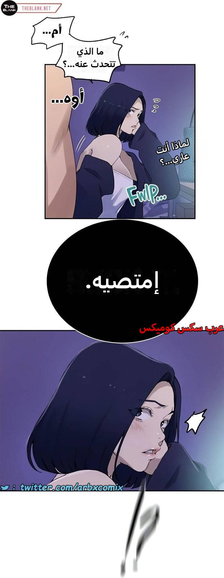 2339 صف سري الجزء 230 2339 صف سري الجزء 230