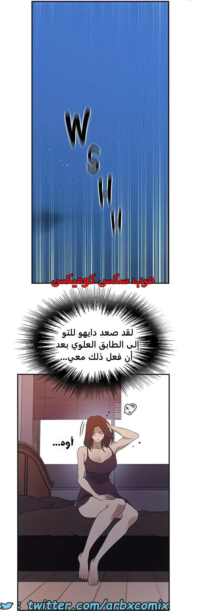 2340 صف سري الجزء 231