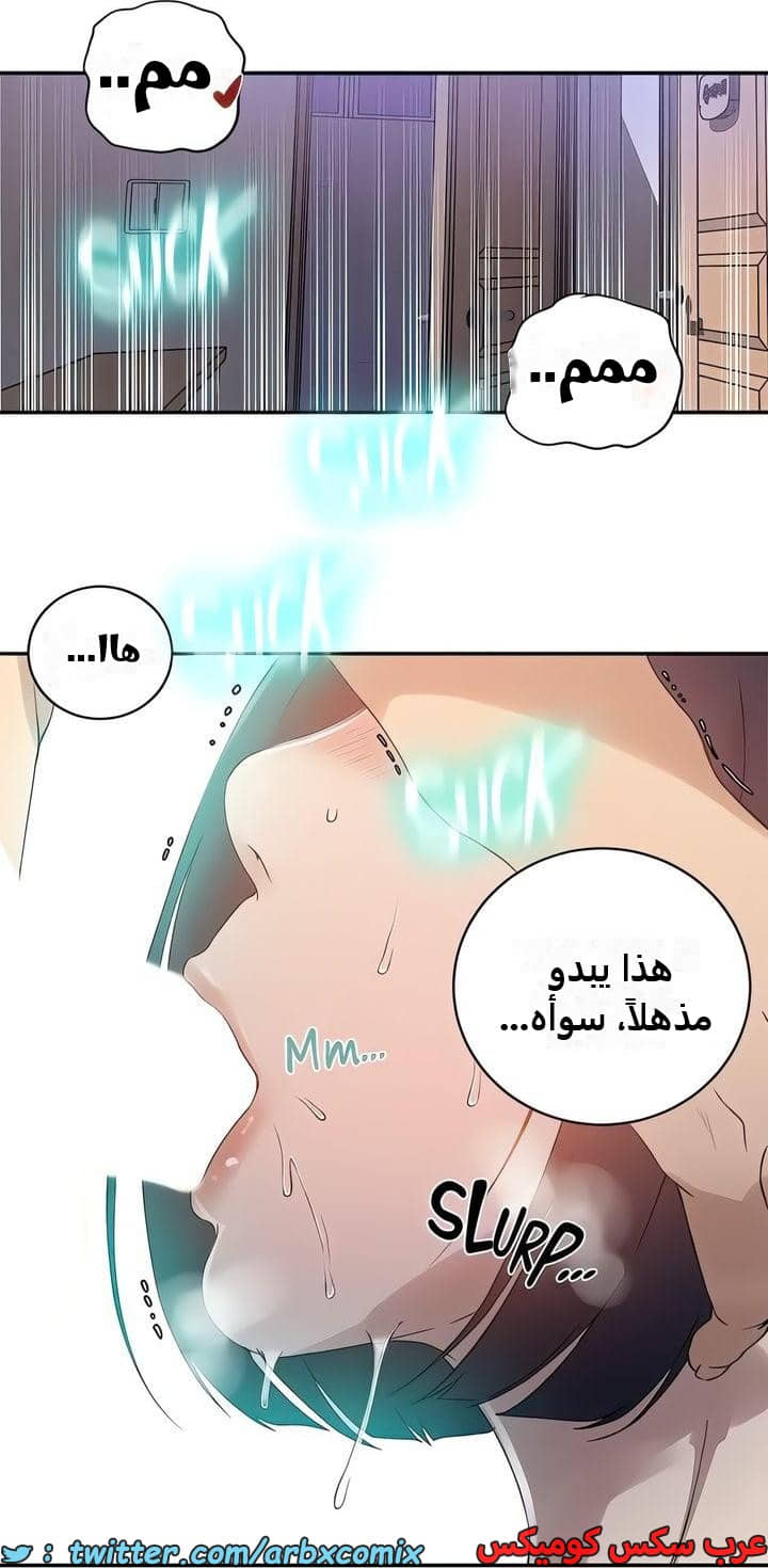 2340 صف سري الجزء 231 2340 صف سري الجزء 231