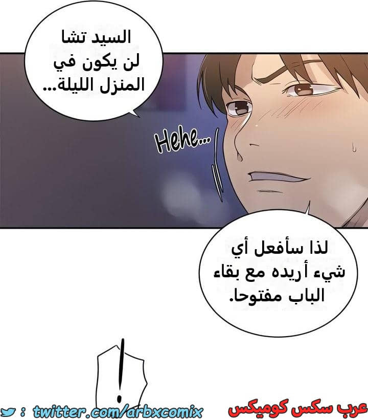 2340 صف سري الجزء 231 2340 صف سري الجزء 231