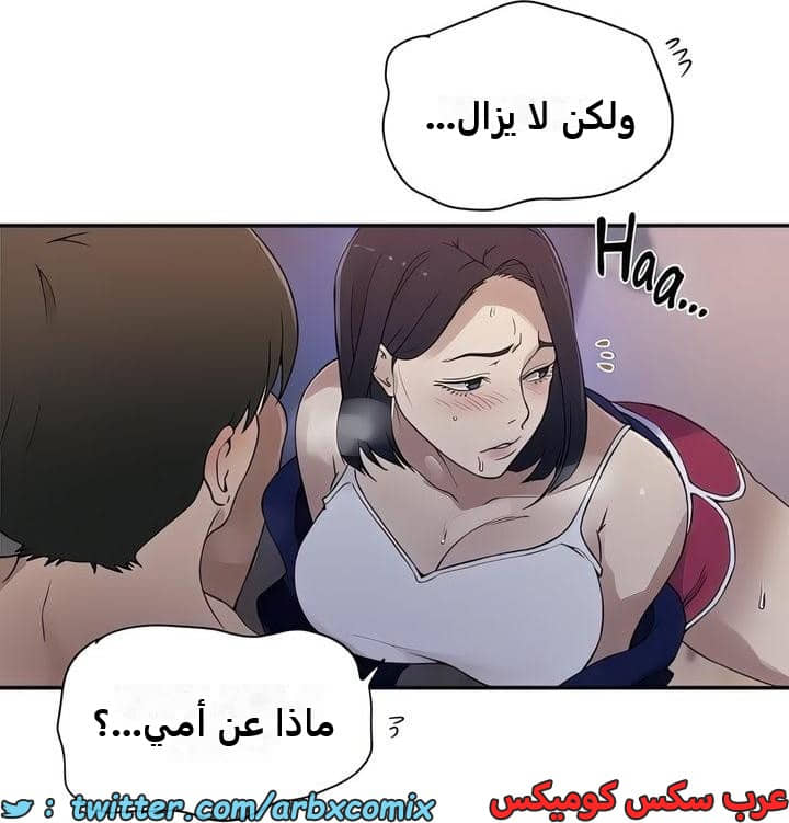 2340 صف سري الجزء 231 2340 صف سري الجزء 231