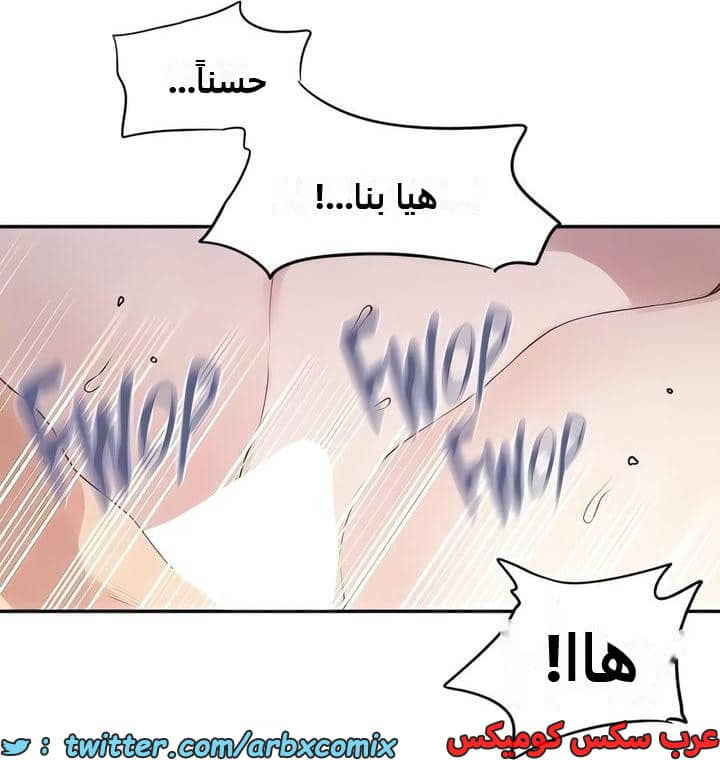 2340 صف سري الجزء 231 2340 صف سري الجزء 231