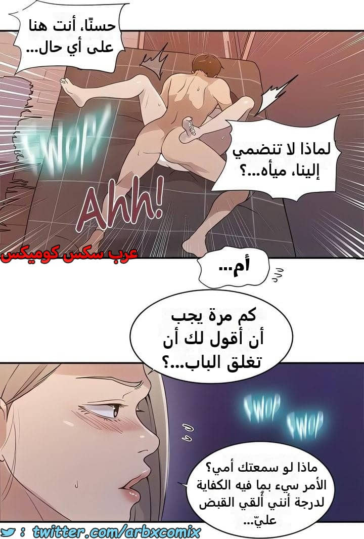 2340 صف سري الجزء 231 2340 صف سري الجزء 231
