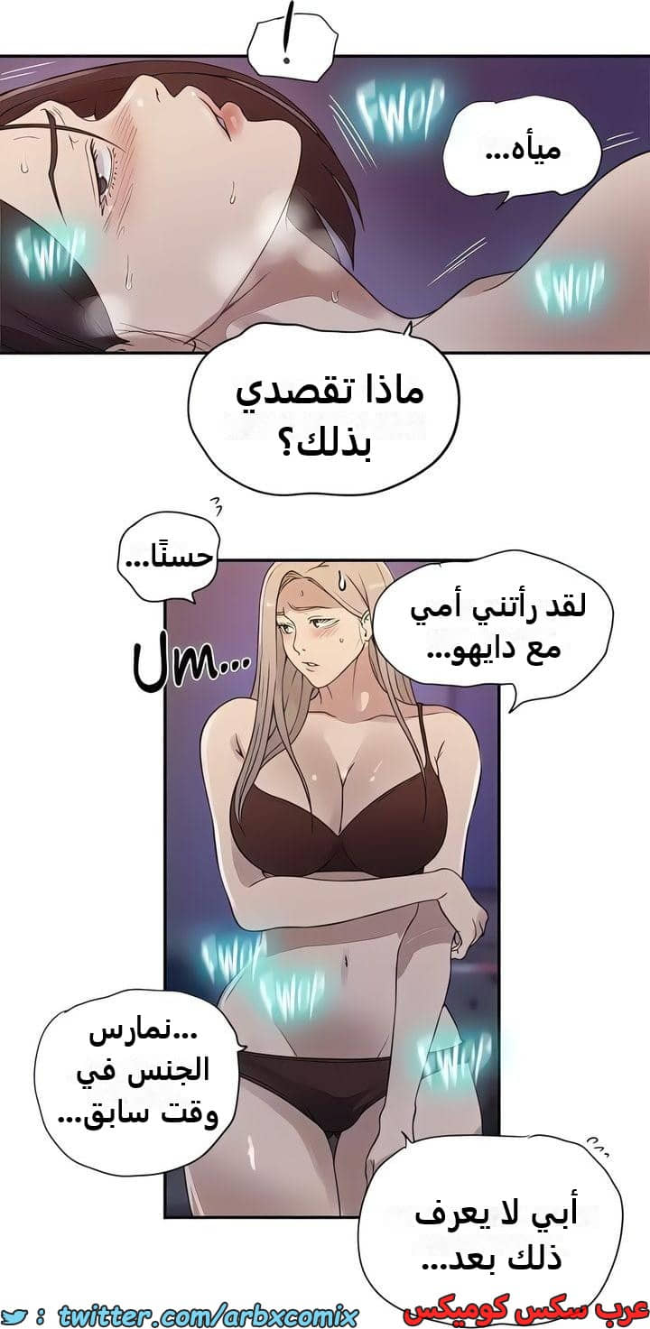 2340 صف سري الجزء 231 2340 صف سري الجزء 231