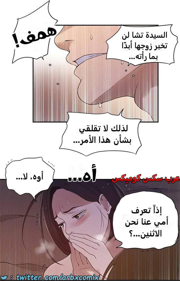 2340 صف سري الجزء 231 2340 صف سري الجزء 231
