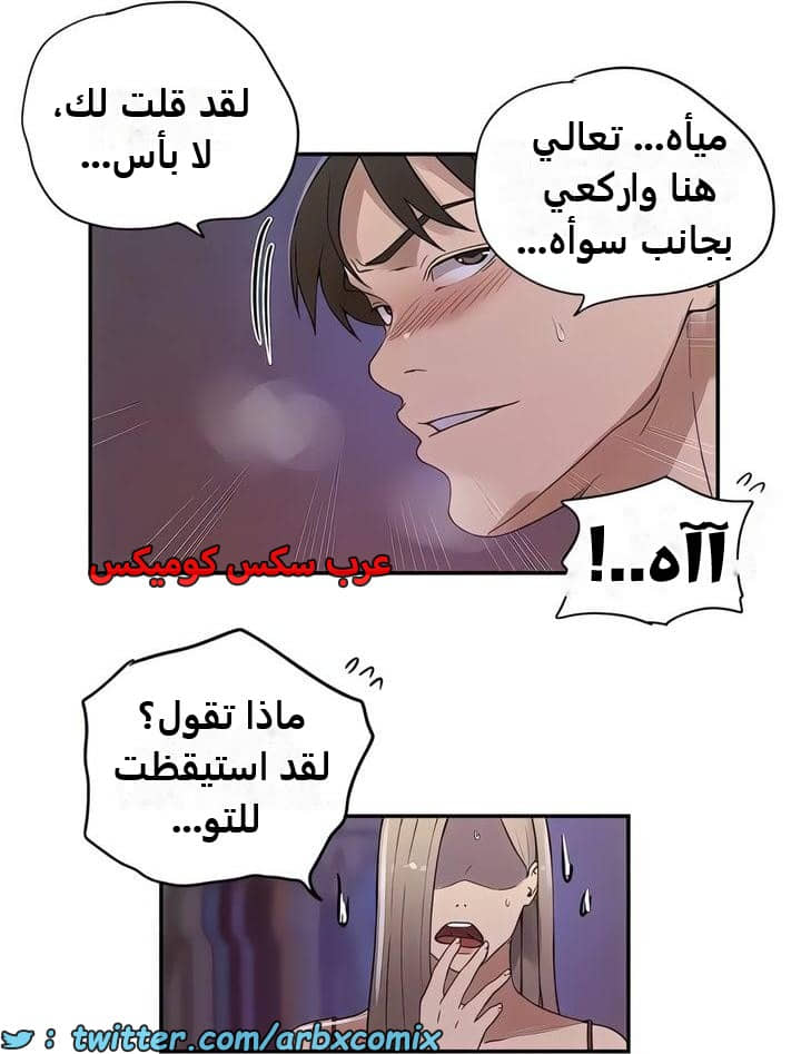 2340 صف سري الجزء 231 2340 صف سري الجزء 231