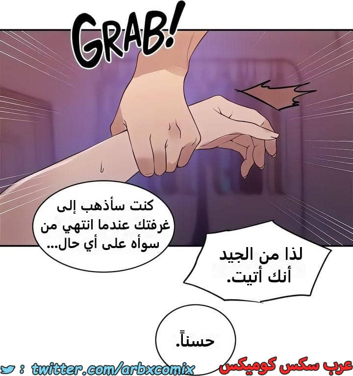2340 صف سري الجزء 231 2340 صف سري الجزء 231