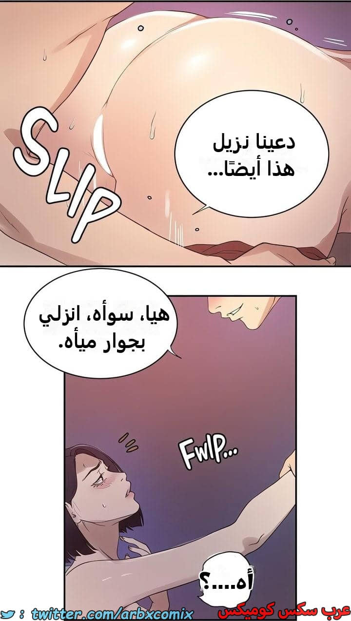 2340 صف سري الجزء 231 2340 صف سري الجزء 231