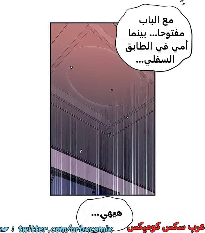 2340 صف سري الجزء 231 2340 صف سري الجزء 231