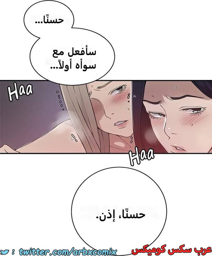 2340 صف سري الجزء 231 2340 صف سري الجزء 231