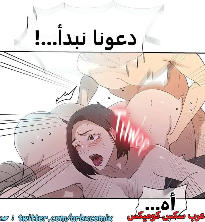2340 صف سري الجزء 231 2340 صف سري الجزء 231