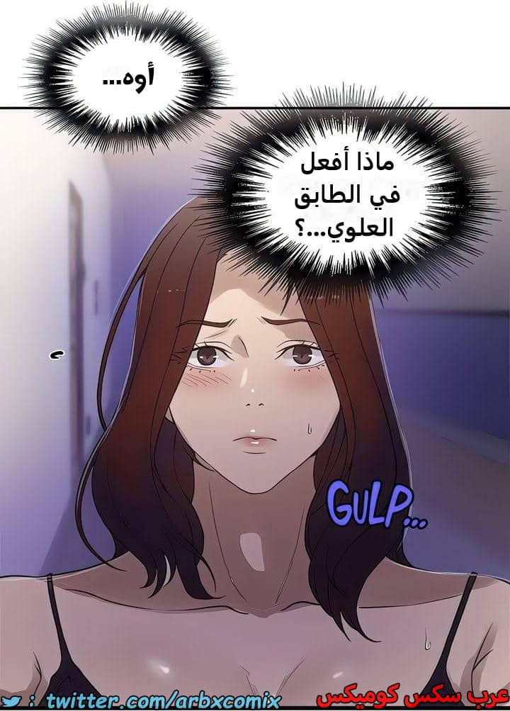2340 صف سري الجزء 231 2340 صف سري الجزء 231