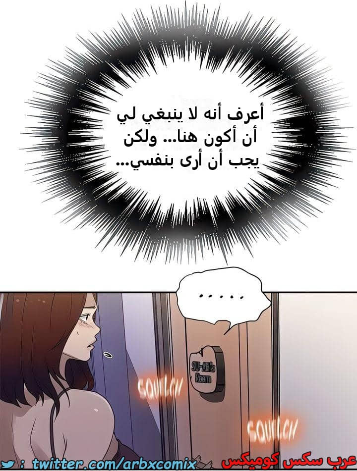 2340 صف سري الجزء 231 2340 صف سري الجزء 231