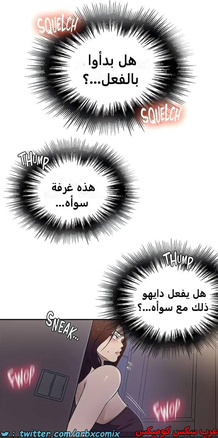 2340 صف سري الجزء 231 2340 صف سري الجزء 231
