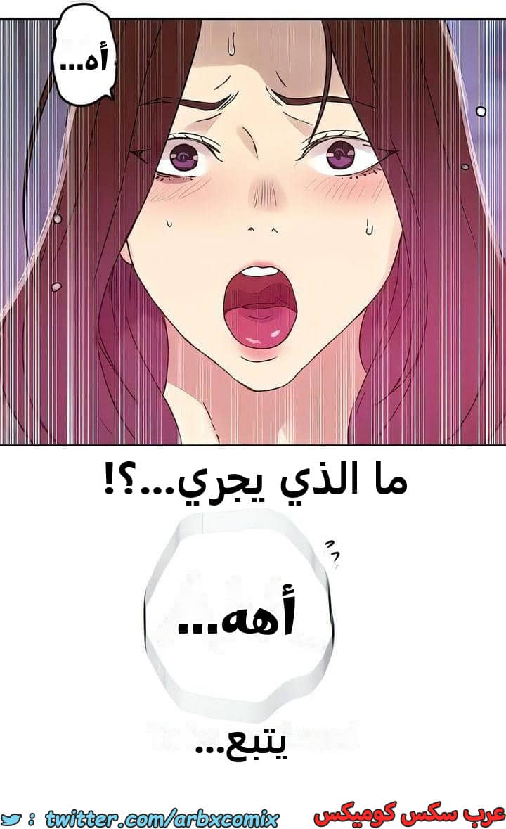 2340 صف سري الجزء 231 2340 صف سري الجزء 231