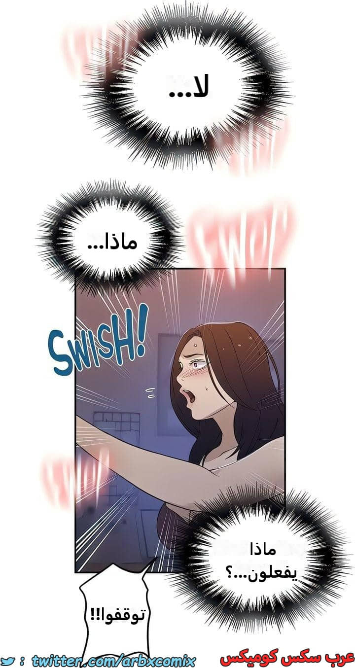 2341 صف سري الجزء 232 2341 صف سري الجزء 232