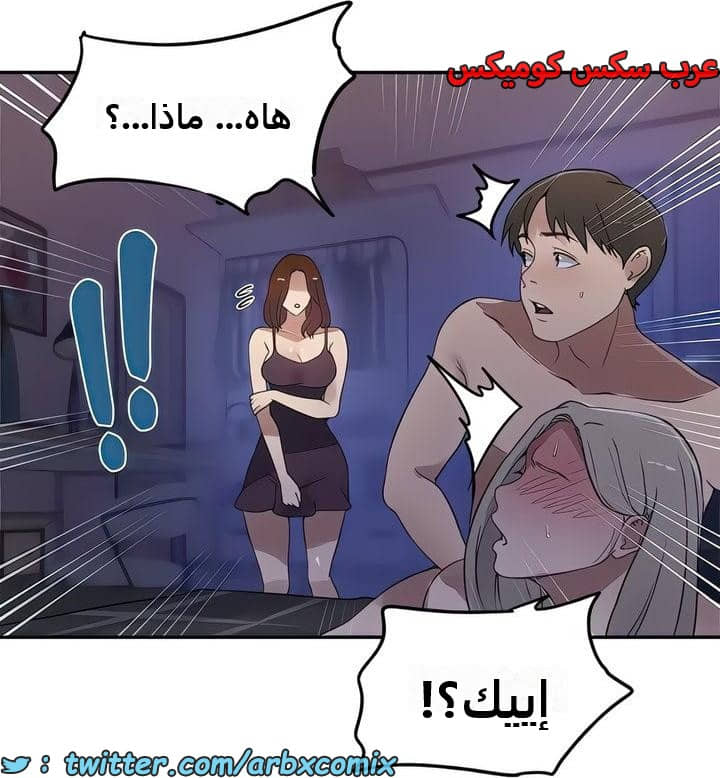 2341 صف سري الجزء 232 2341 صف سري الجزء 232