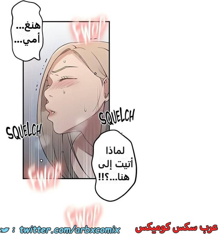 2341 صف سري الجزء 232 2341 صف سري الجزء 232
