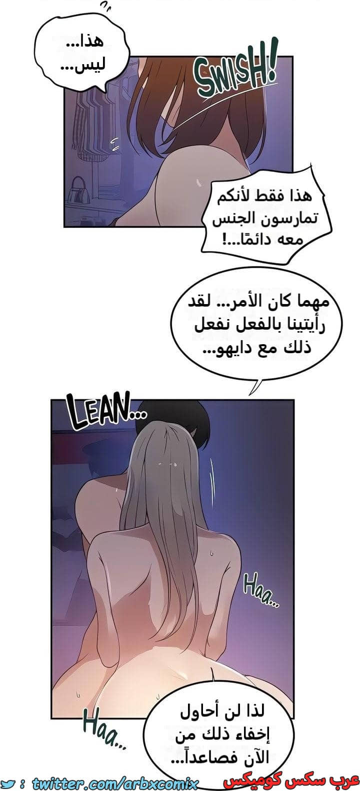 2341 صف سري الجزء 232 2341 صف سري الجزء 232