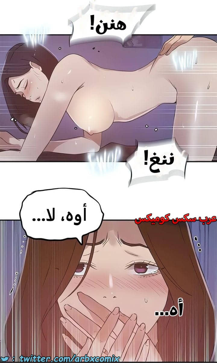 2341 صف سري الجزء 232 2341 صف سري الجزء 232