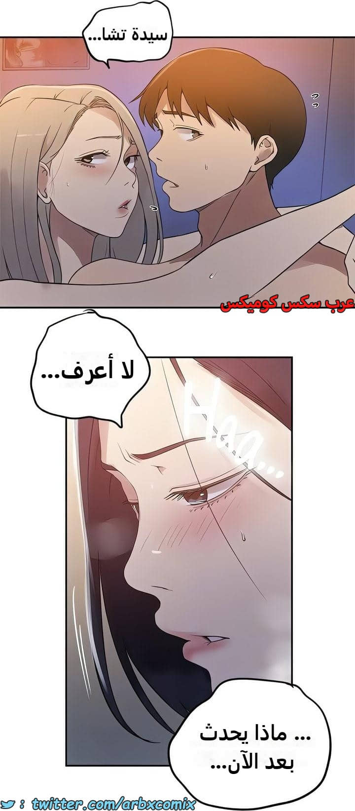 2341 صف سري الجزء 232 2341 صف سري الجزء 232