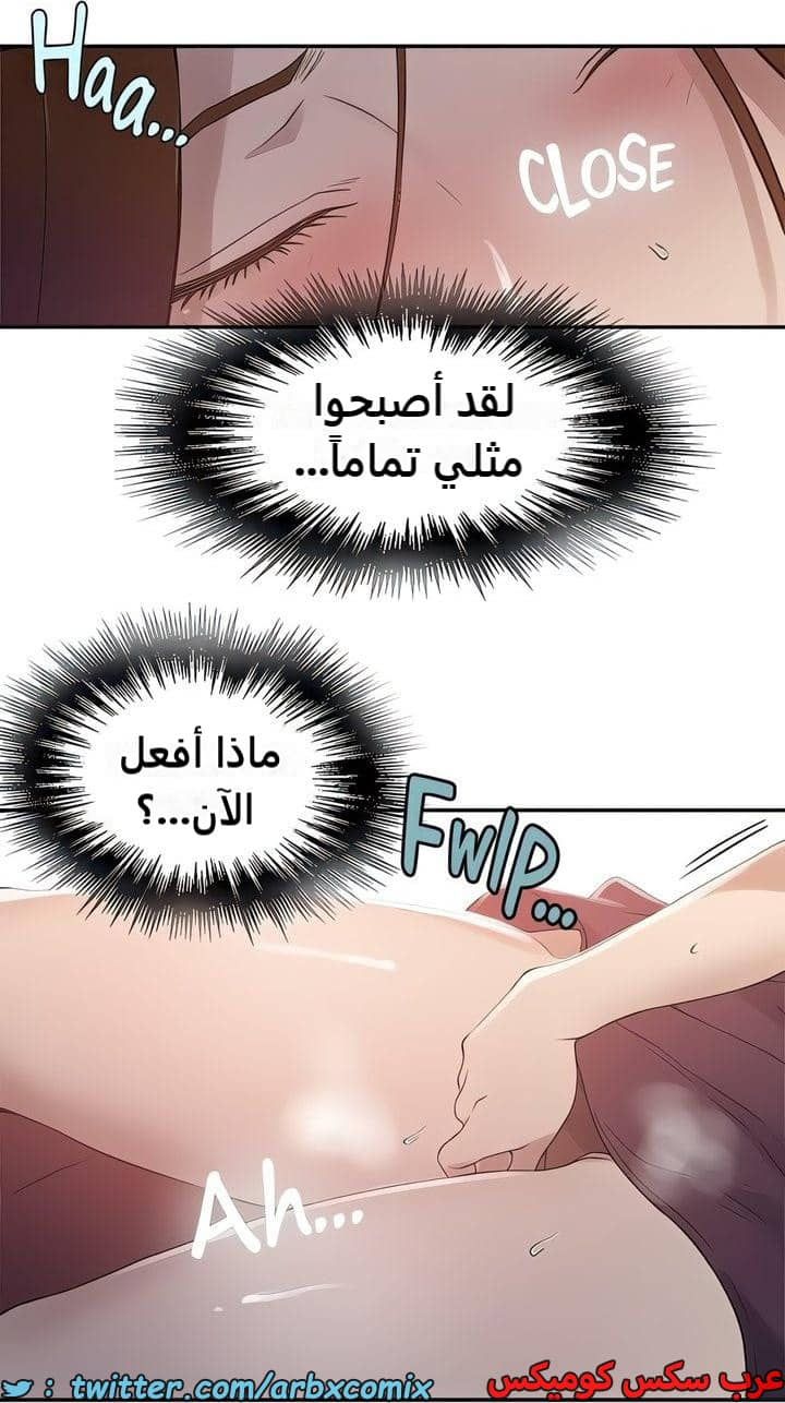 2341 صف سري الجزء 232 2341 صف سري الجزء 232