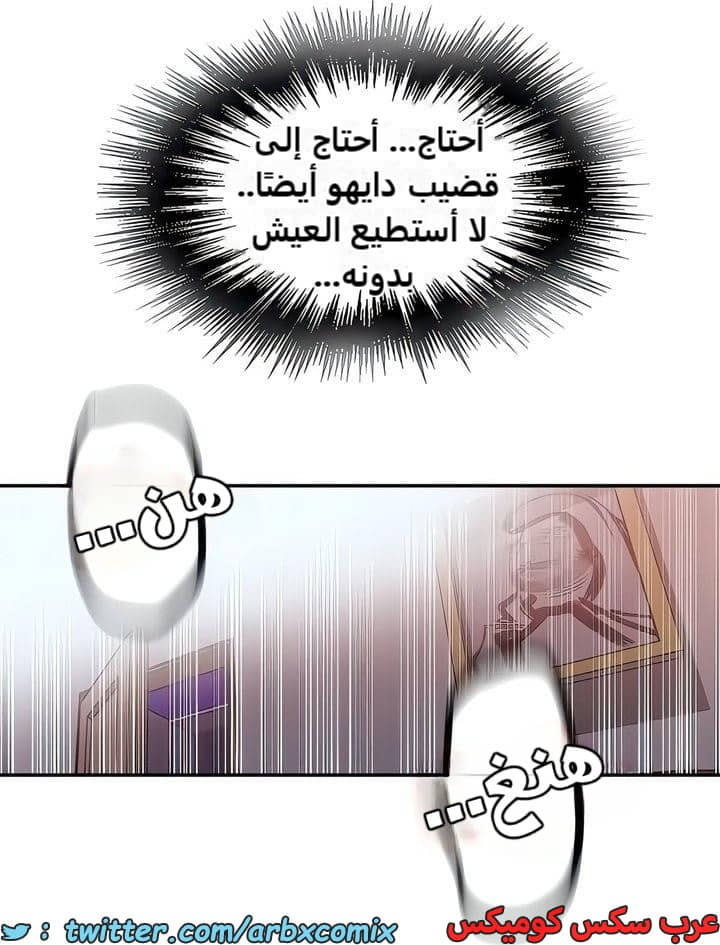 2341 صف سري الجزء 232 2341 صف سري الجزء 232