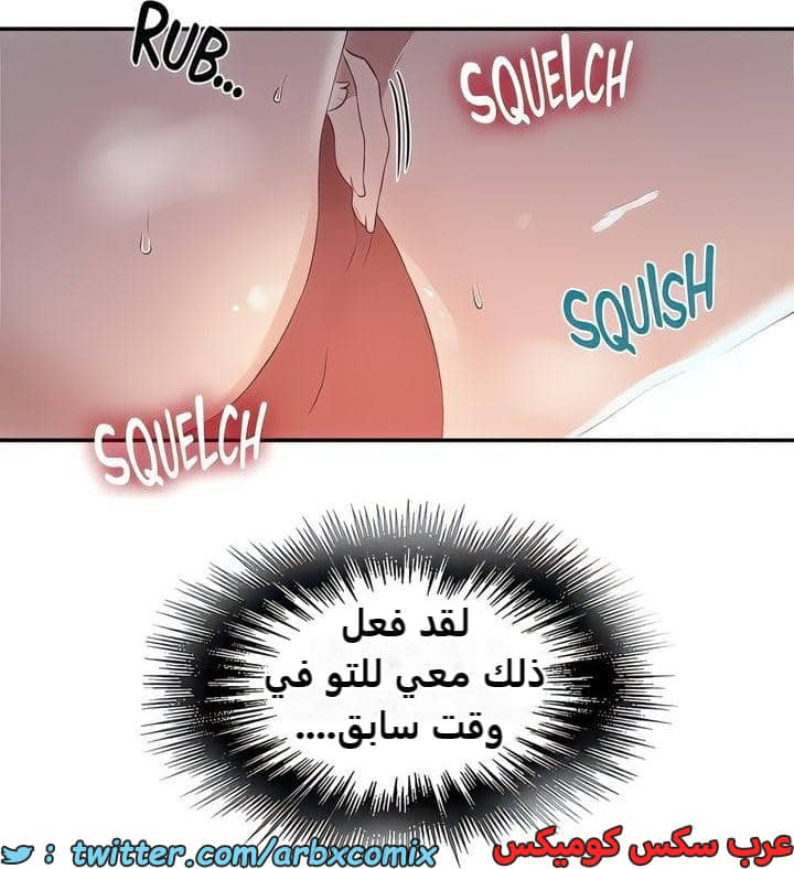 2341 صف سري الجزء 232 2341 صف سري الجزء 232