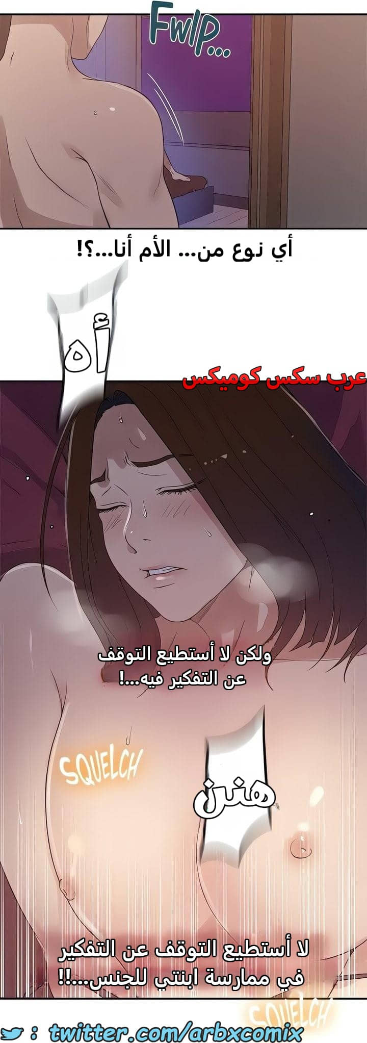 2341 صف سري الجزء 232 2341 صف سري الجزء 232