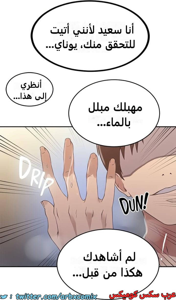 2341 صف سري الجزء 232 2341 صف سري الجزء 232