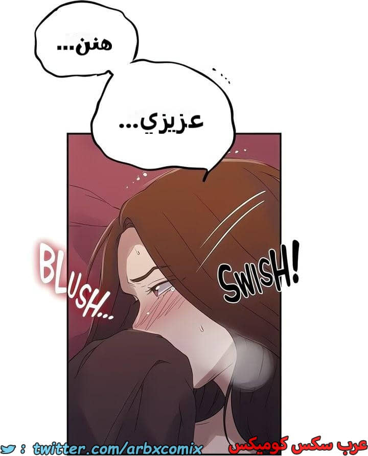 2341 صف سري الجزء 232 2341 صف سري الجزء 232