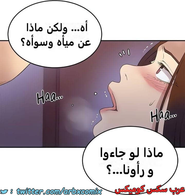 2341 صف سري الجزء 232 2341 صف سري الجزء 232