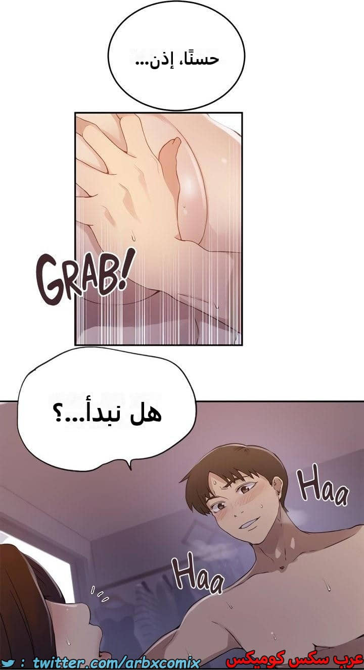 2342 صف سري الجزء 233 2342 صف سري الجزء 233
