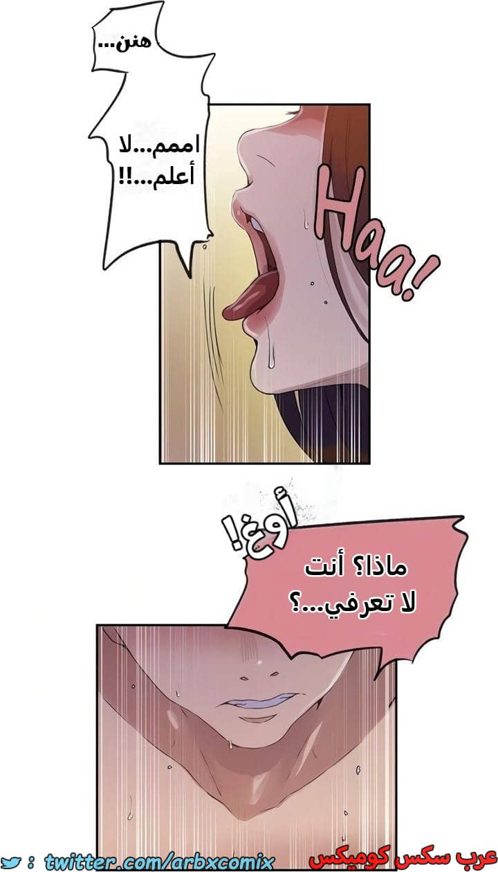 2342 صف سري الجزء 233 2342 صف سري الجزء 233