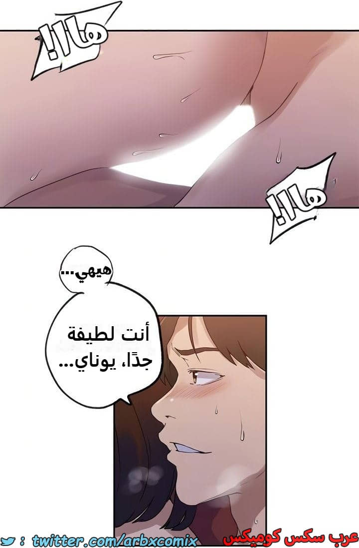 2342 صف سري الجزء 233 2342 صف سري الجزء 233