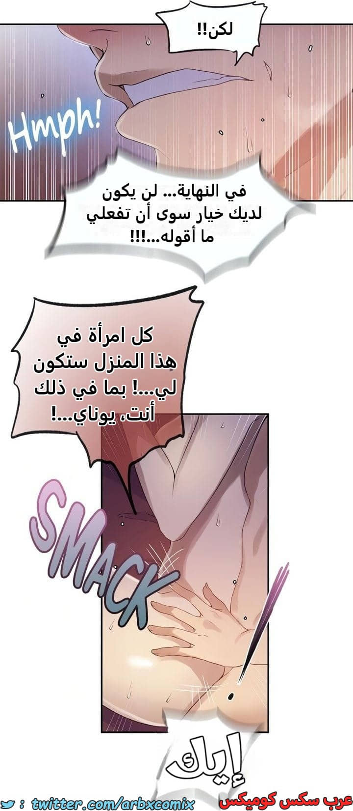 2342 صف سري الجزء 233 2342 صف سري الجزء 233