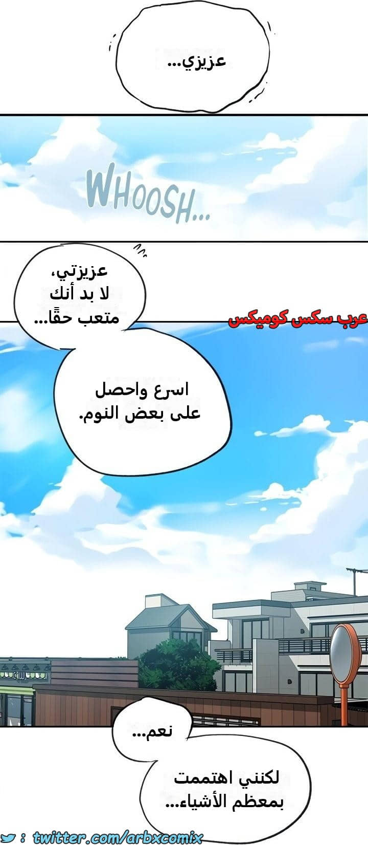2342 صف سري الجزء 233 2342 صف سري الجزء 233