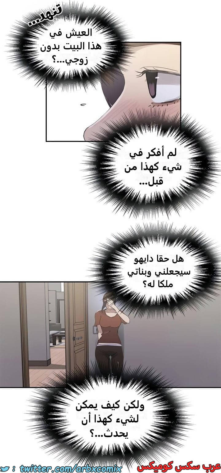 2342 صف سري الجزء 233 2342 صف سري الجزء 233