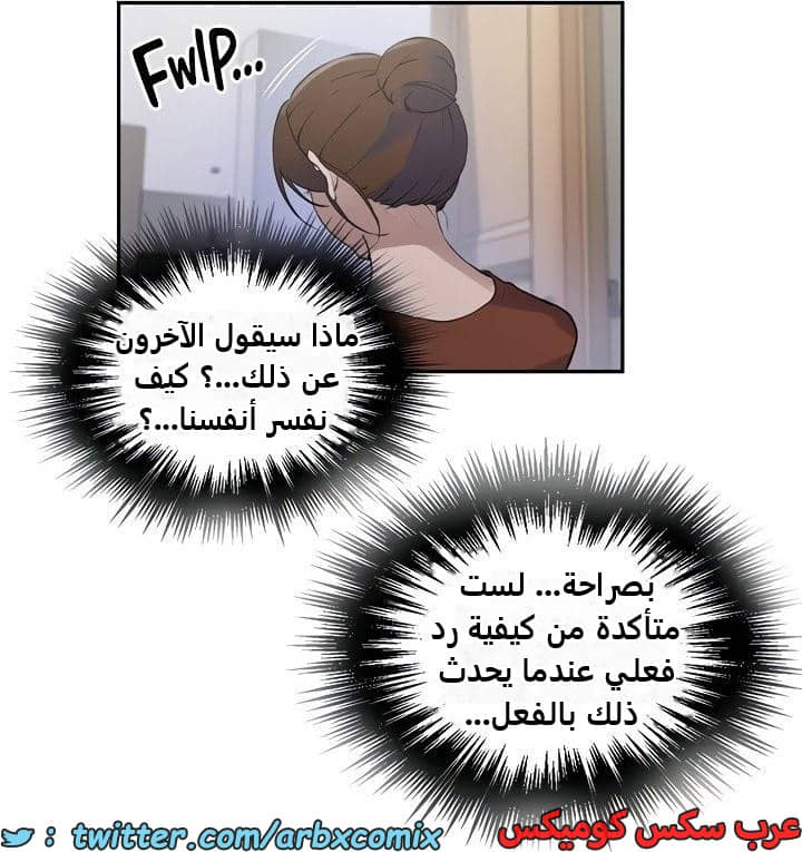 2342 صف سري الجزء 233 2342 صف سري الجزء 233