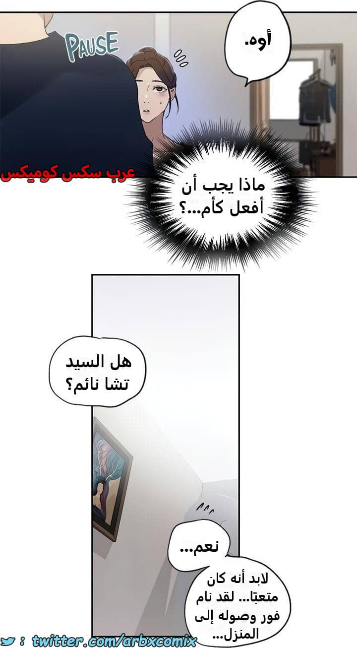2342 صف سري الجزء 233 2342 صف سري الجزء 233