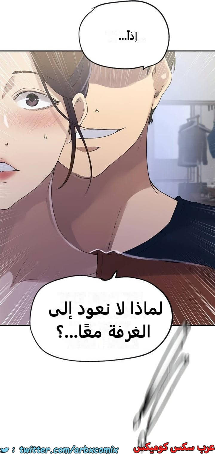 2342 صف سري الجزء 233 2342 صف سري الجزء 233