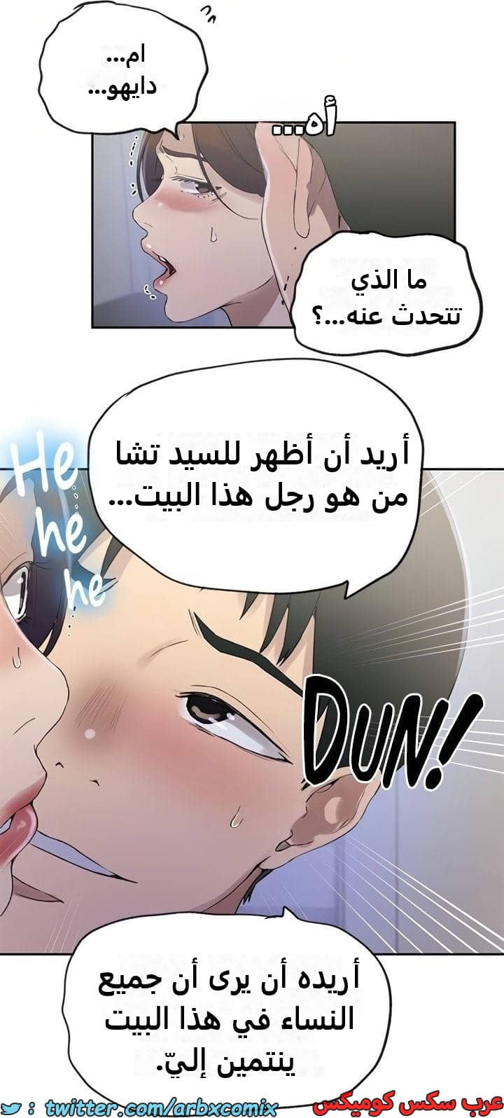 2342 صف سري الجزء 233 2342 صف سري الجزء 233