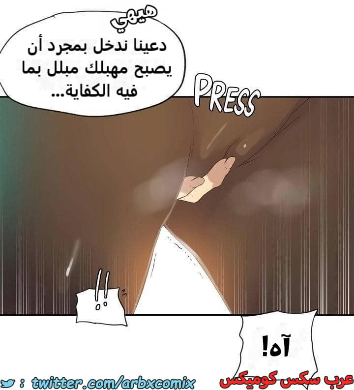 2343 صف سري الجزء 234