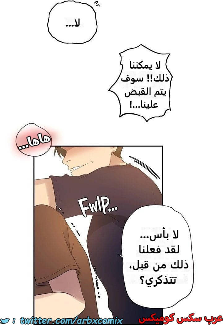 2343 صف سري الجزء 234