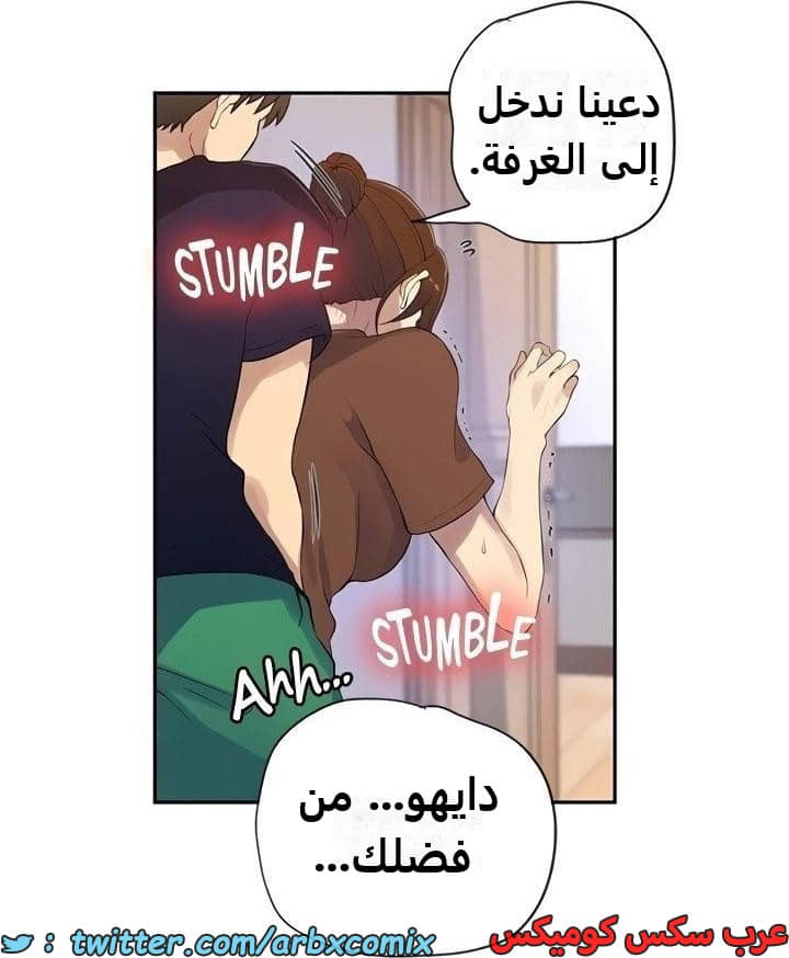 2343 صف سري الجزء 234
