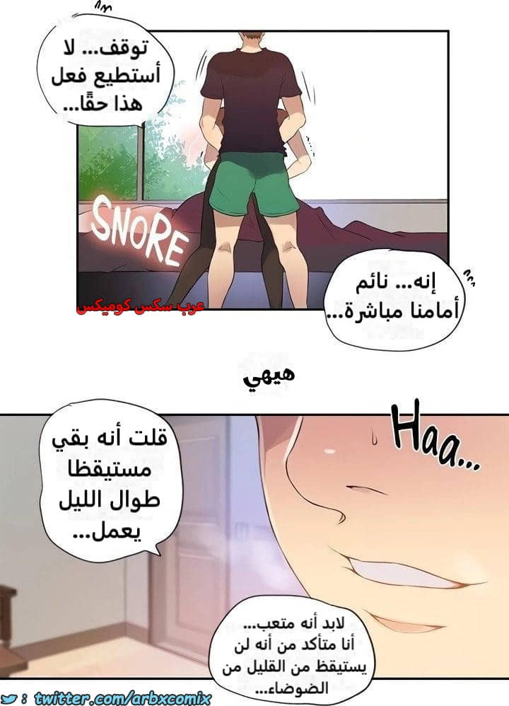 2343 صف سري الجزء 234