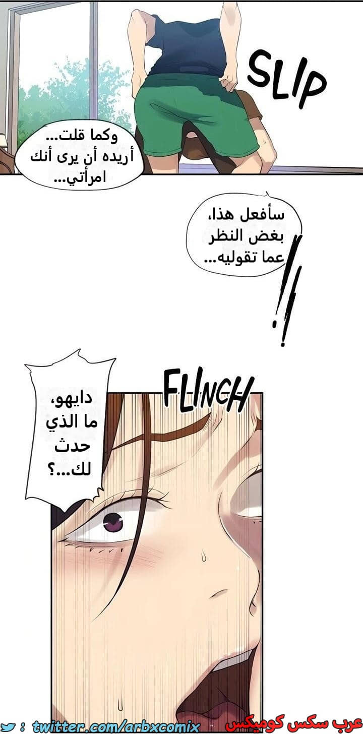 2343 صف سري الجزء 234