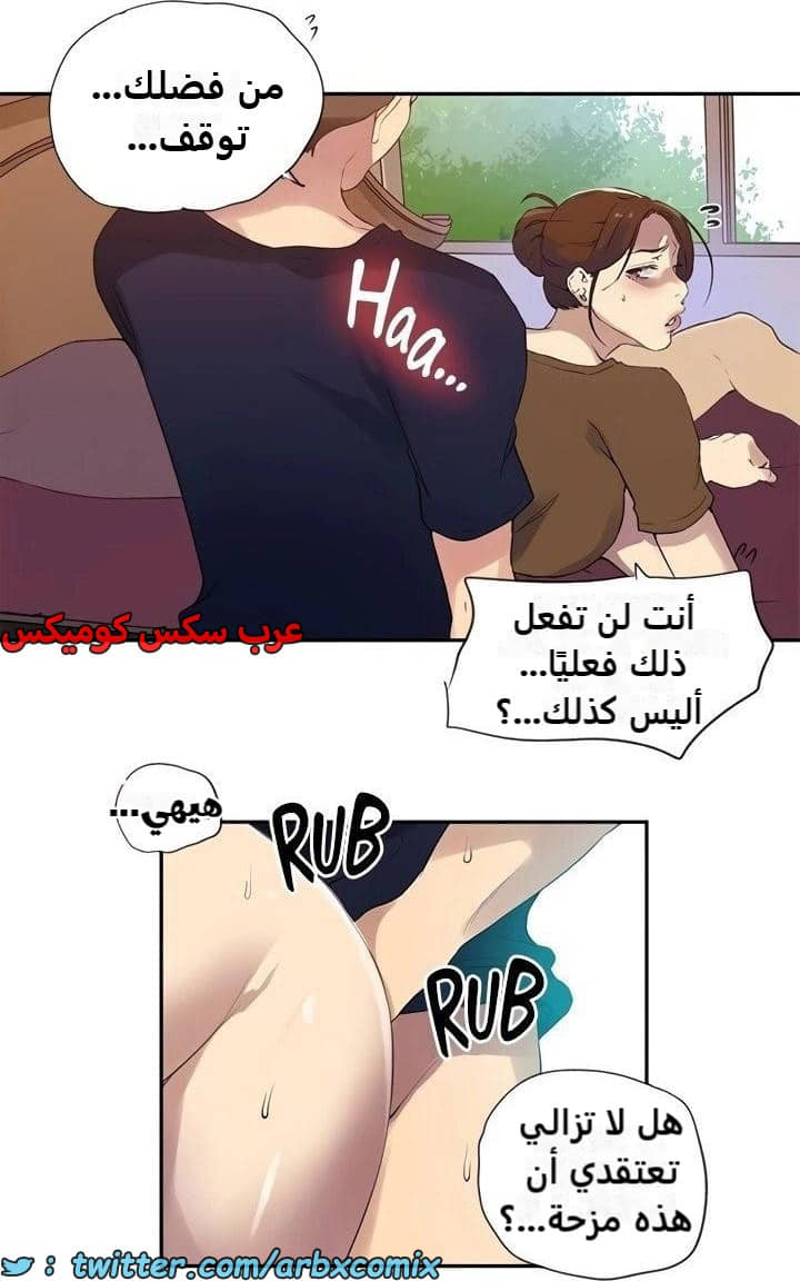 2343 صف سري الجزء 234